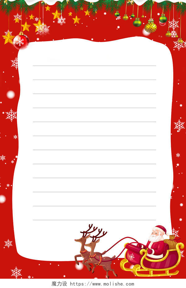 红色圣诞节信纸圣诞老人平安夜卡通边框写信展板背景